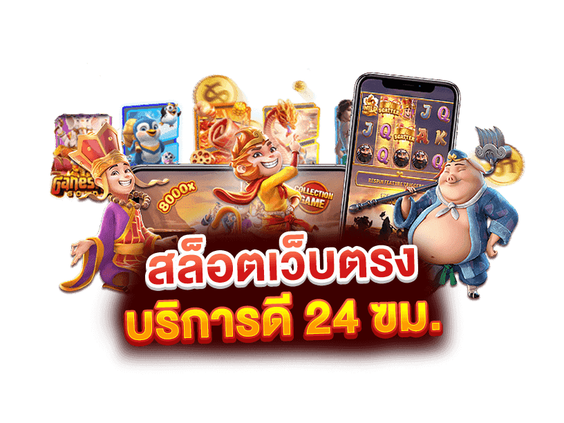 slotonline game